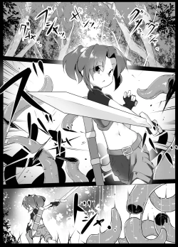 Page 5 of Toaru  Boukensha no Sainan