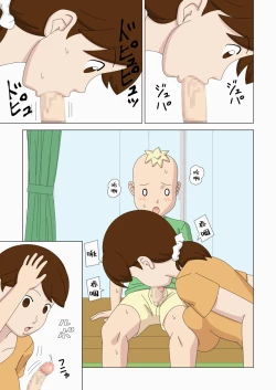 Page 33 of Nemureru Shishi | 沉睡的狮子