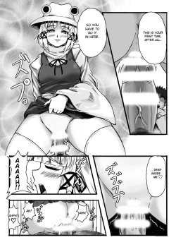 Page 13 of Kamidanomi Yomezukuri