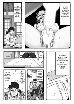 Page 24 of Kamidanomi Yomezukuri