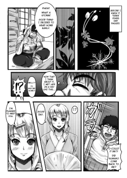 Page 25 of Kamidanomi Yomezukuri
