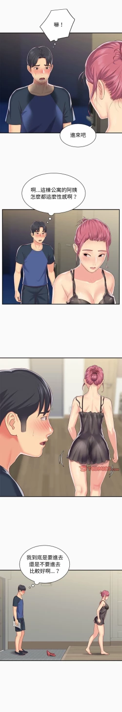 Page 101 of 社區重建協會 01-28