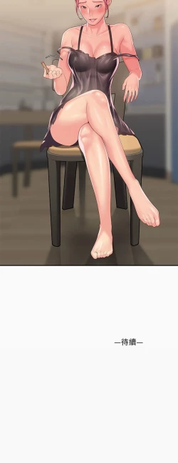 Page 103 of 社區重建協會 01-28