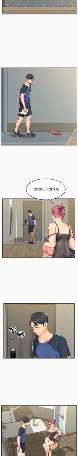 Page 105 of 社區重建協會 01-28