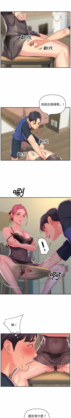 Page 113 of 社區重建協會 01-28