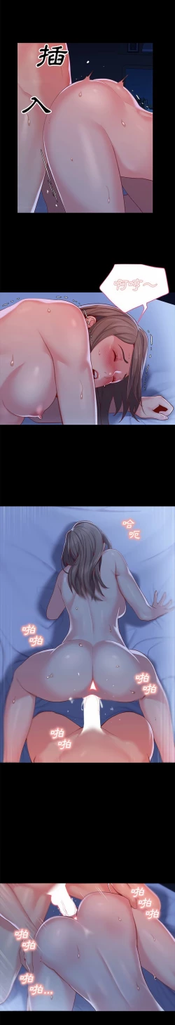 Page 124 of 社區重建協會 01-28