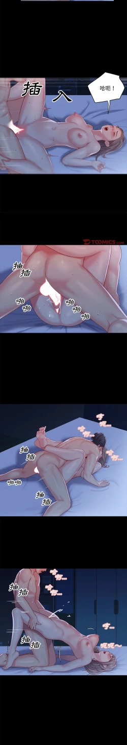 Page 126 of 社區重建協會 01-28