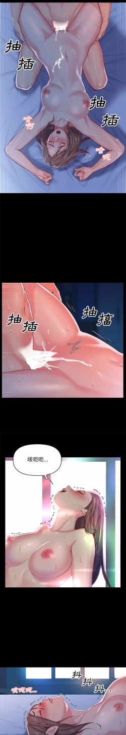 Page 127 of 社區重建協會 01-28