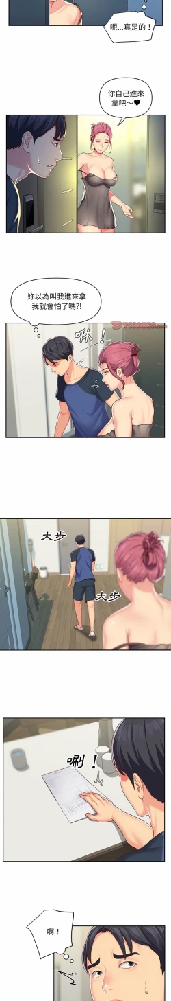 Page 135 of 社區重建協會 01-28