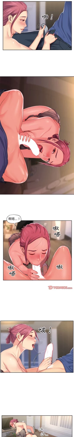 Page 141 of 社區重建協會 01-28