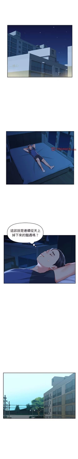 Page 148 of 社區重建協會 01-28