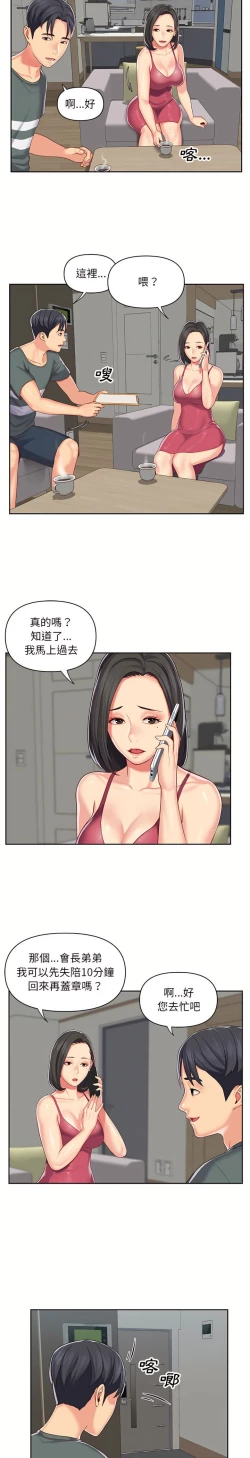 Page 153 of 社區重建協會 01-28