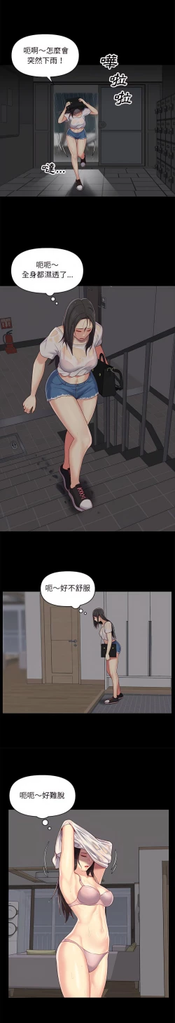 Page 155 of 社區重建協會 01-28
