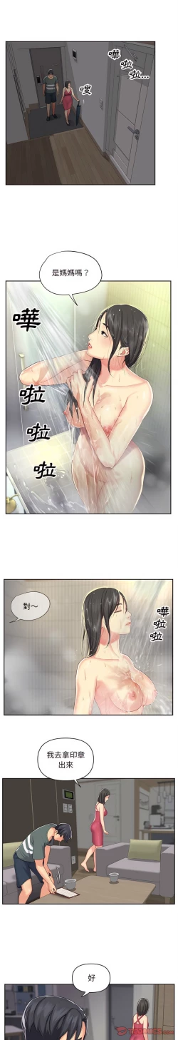 Page 162 of 社區重建協會 01-28