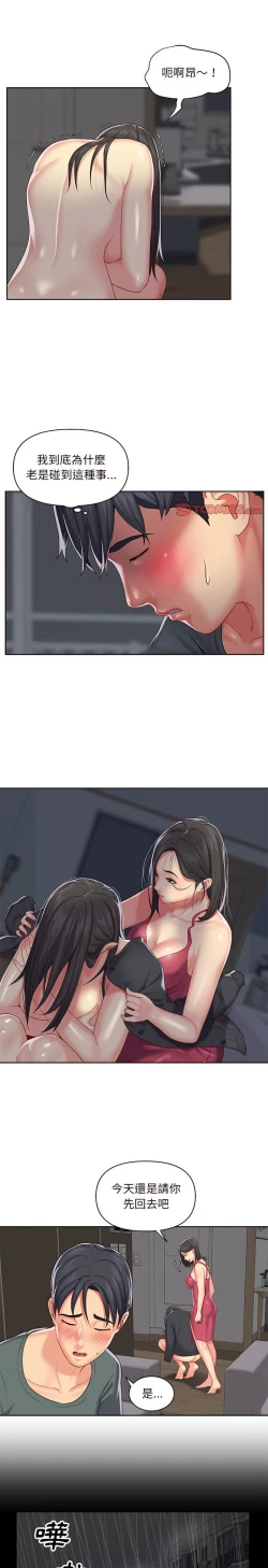 Page 165 of 社區重建協會 01-28