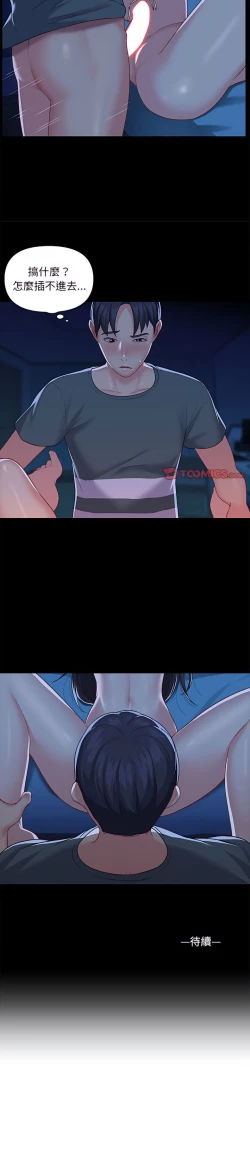 Page 172 of 社區重建協會 01-28