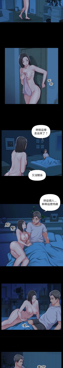 Page 176 of 社區重建協會 01-28