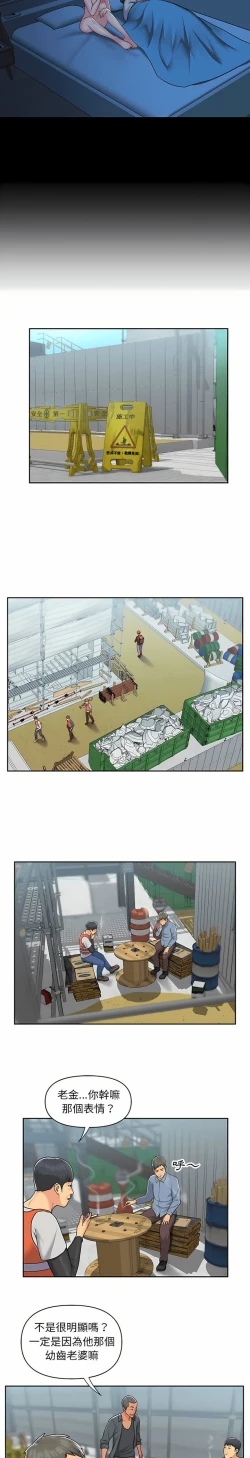 Page 180 of 社區重建協會 01-28