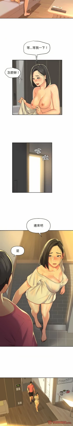 Page 183 of 社區重建協會 01-28
