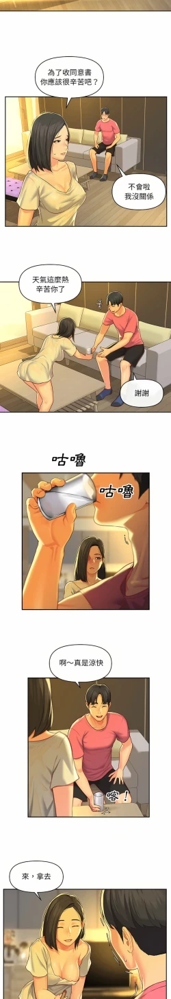 Page 184 of 社區重建協會 01-28