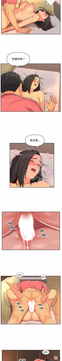 Page 193 of 社區重建協會 01-28