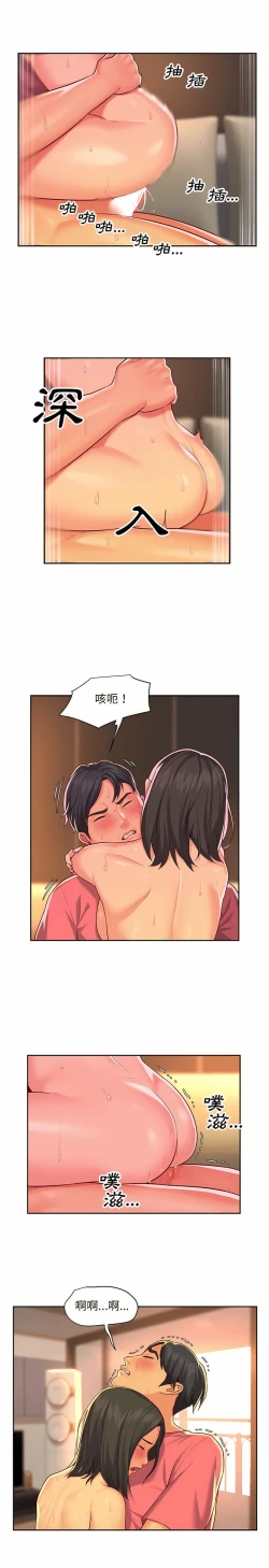 Page 195 of 社區重建協會 01-28