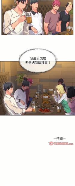 Page 203 of 社區重建協會 01-28