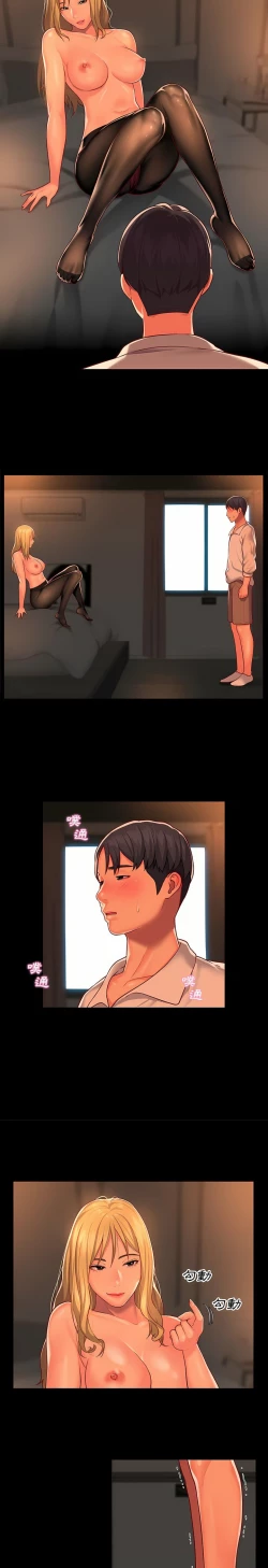 Page 207 of 社區重建協會 01-28