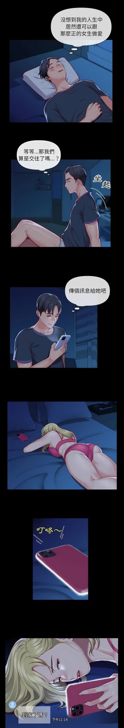 Page 215 of 社區重建協會 01-28