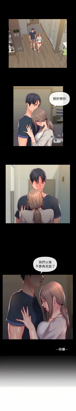 Page 218 of 社區重建協會 01-28