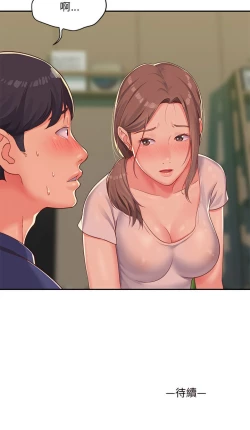 Page 21 of 社區重建協會 01-28