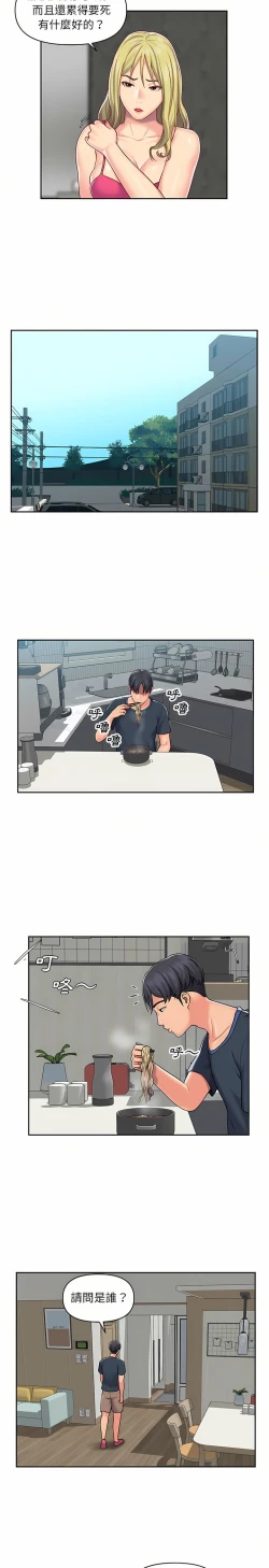 Page 225 of 社區重建協會 01-28