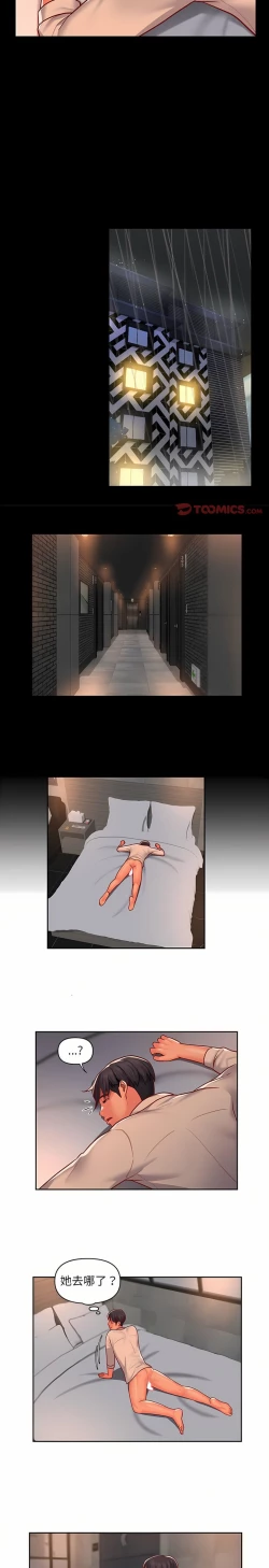 Page 241 of 社區重建協會 01-28