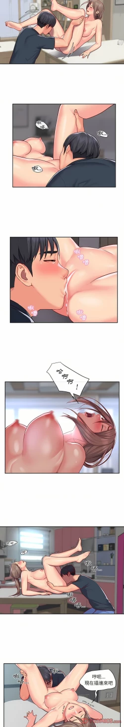 Page 250 of 社區重建協會 01-28