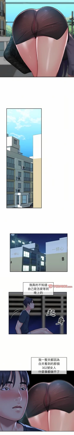 Page 261 of 社區重建協會 01-28
