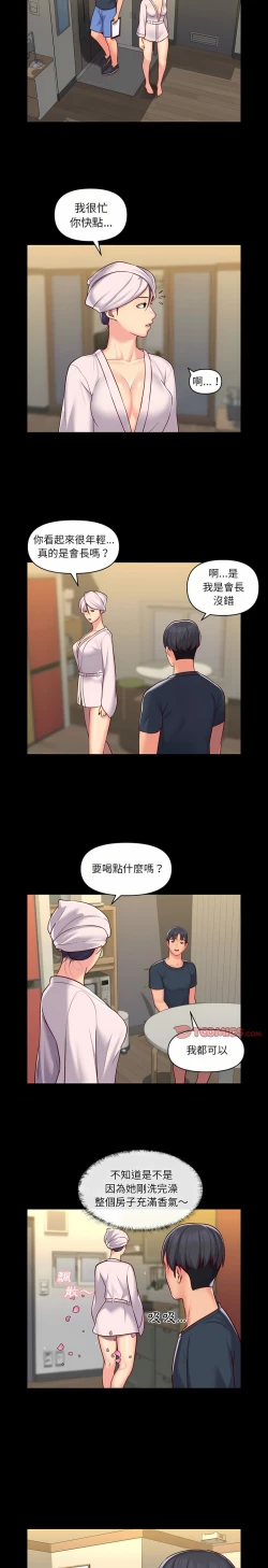 Page 265 of 社區重建協會 01-28