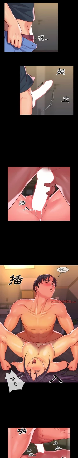 Page 272 of 社區重建協會 01-28