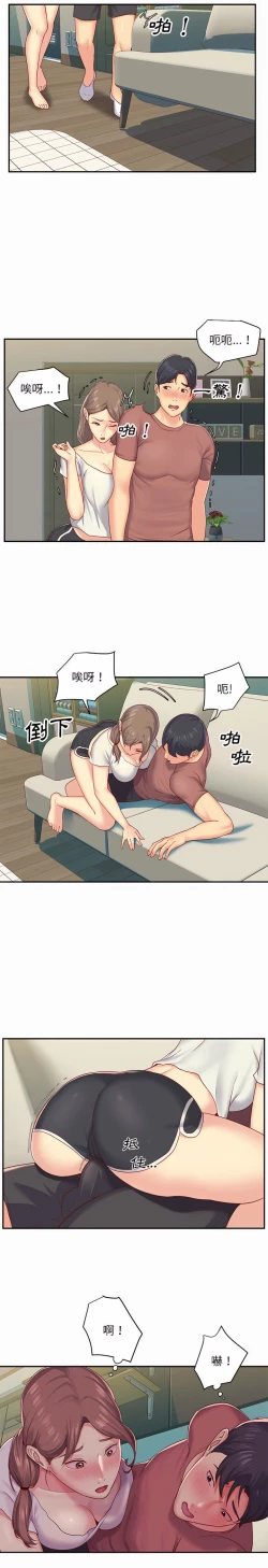 Page 27 of 社區重建協會 01-28