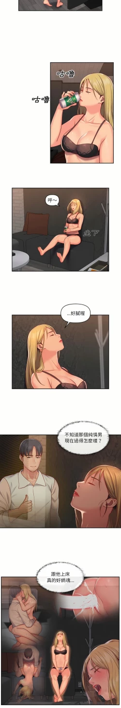 Page 285 of 社區重建協會 01-28