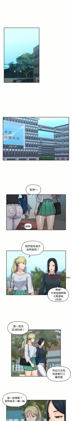 Page 286 of 社區重建協會 01-28