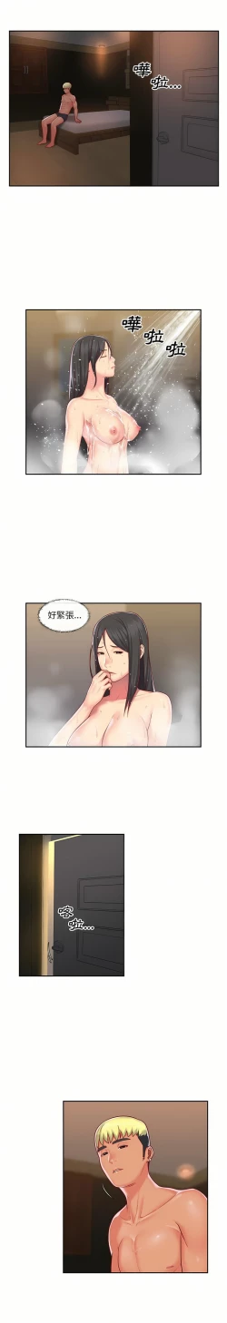 Page 289 of 社區重建協會 01-28