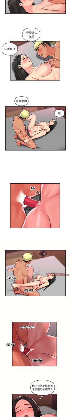 Page 293 of 社區重建協會 01-28