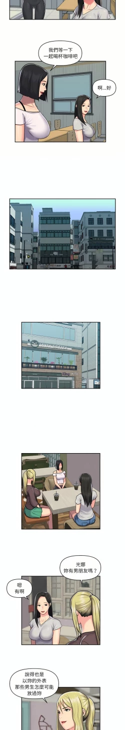 Page 297 of 社區重建協會 01-28