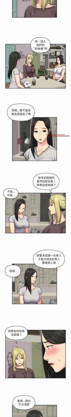 Page 298 of 社區重建協會 01-28