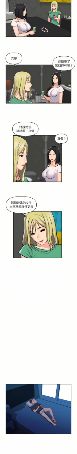 Page 301 of 社區重建協會 01-28