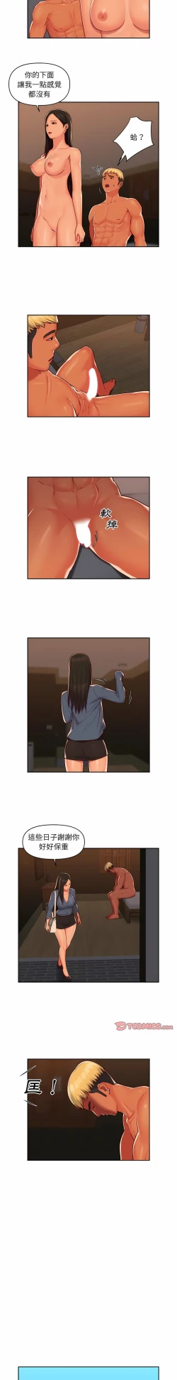 Page 320 of 社區重建協會 01-28