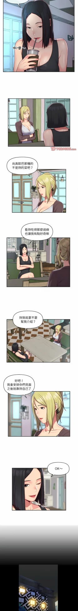 Page 322 of 社區重建協會 01-28