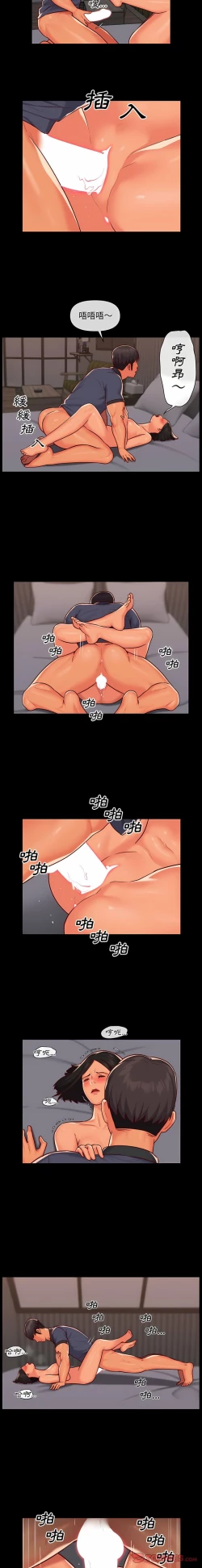 Page 329 of 社區重建協會 01-28