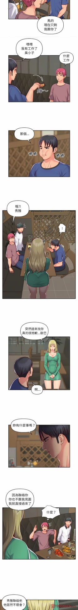 Page 336 of 社區重建協會 01-28
