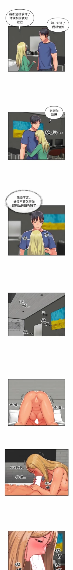 Page 341 of 社區重建協會 01-28